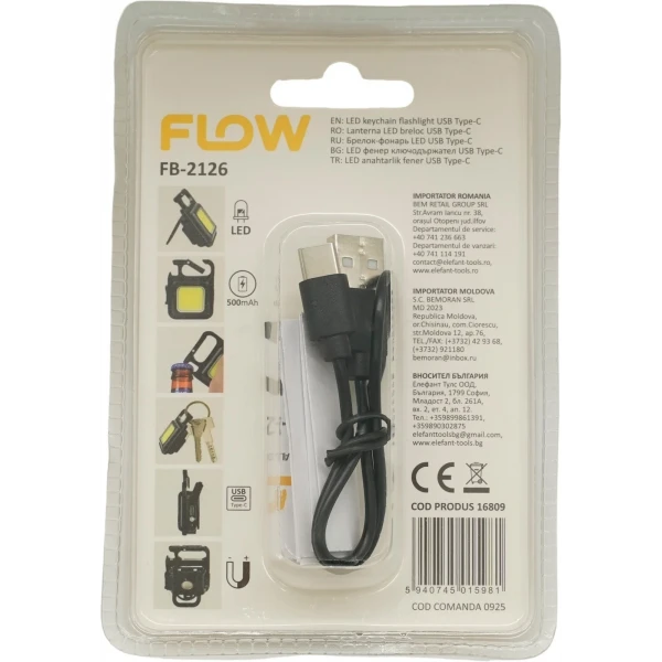 Lanternă LED tip breloc cu magnet și desfăcător FLOW FB-2126