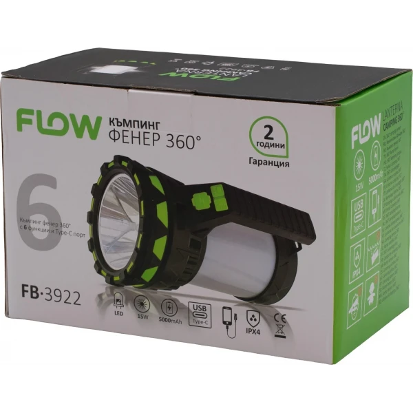 Lanternă camping multifuncțională 360° cu powerbank FLOW FB-3922