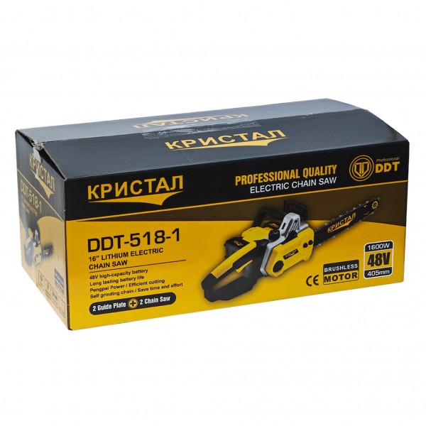 Drujba, mini fierastrau cu 2 acumulator DDT-CRISTAL, 48V, 1600W, 4800rot/min, 5A, Brushless
