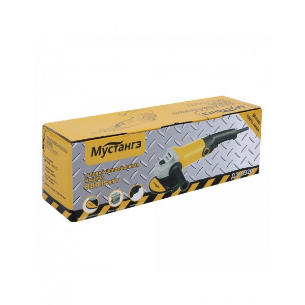 Polizor unghiular Mustang, 880 W, coada lunga, 11000 Rpm, 100-125 mm