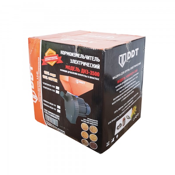 Moara Cuva Mare macinat cereale, boabe si stiuleti, DDT, 3500 W, 3000 rpm, 200 kg/h