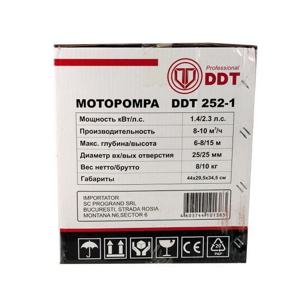 Motopompa pe benzina, aspiratie 1 " , motor 2 timpi , absorbtie 7 Mt , 8000 lt/min