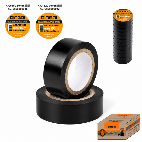 Bandă Izolatoare PVC DINGQI 10 m x 18 mm, Neagră, 0.13 mm, Pentru Izolații Electrice și Protecția Cablurilor